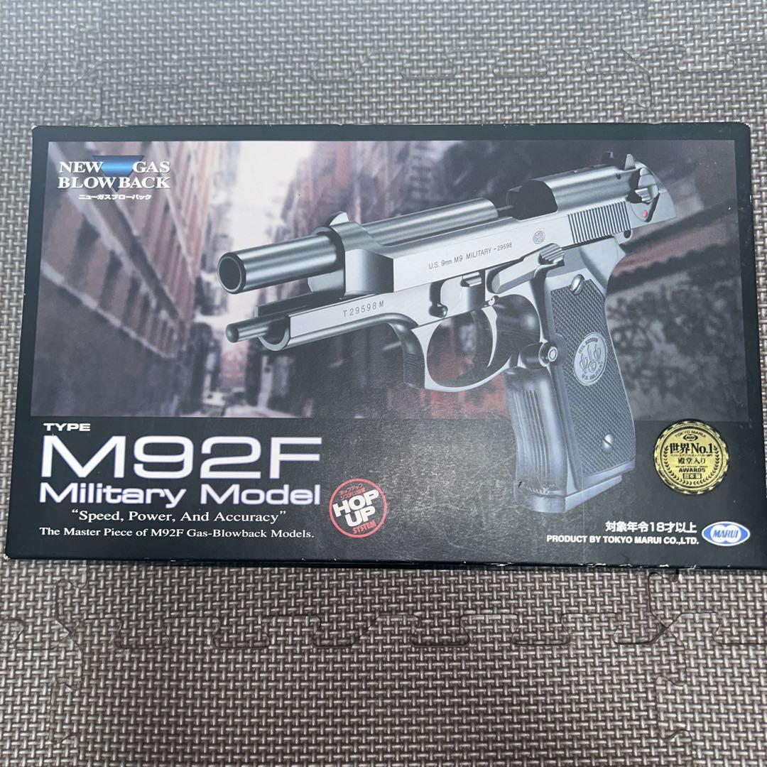 東京マルイ M92F military model＋東京マルイバイオ弾0.25g