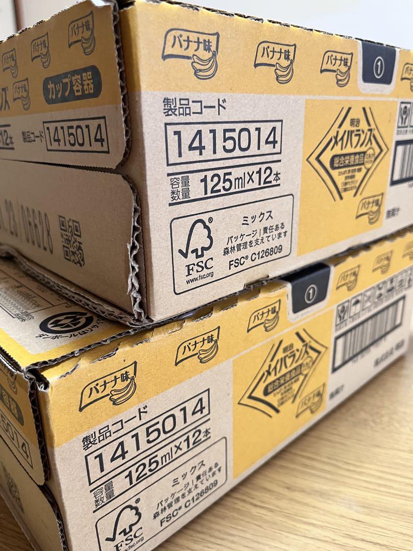 明治メイバランス　総合栄養食品　バナナ味　125ml×12本入を4箱セットで！