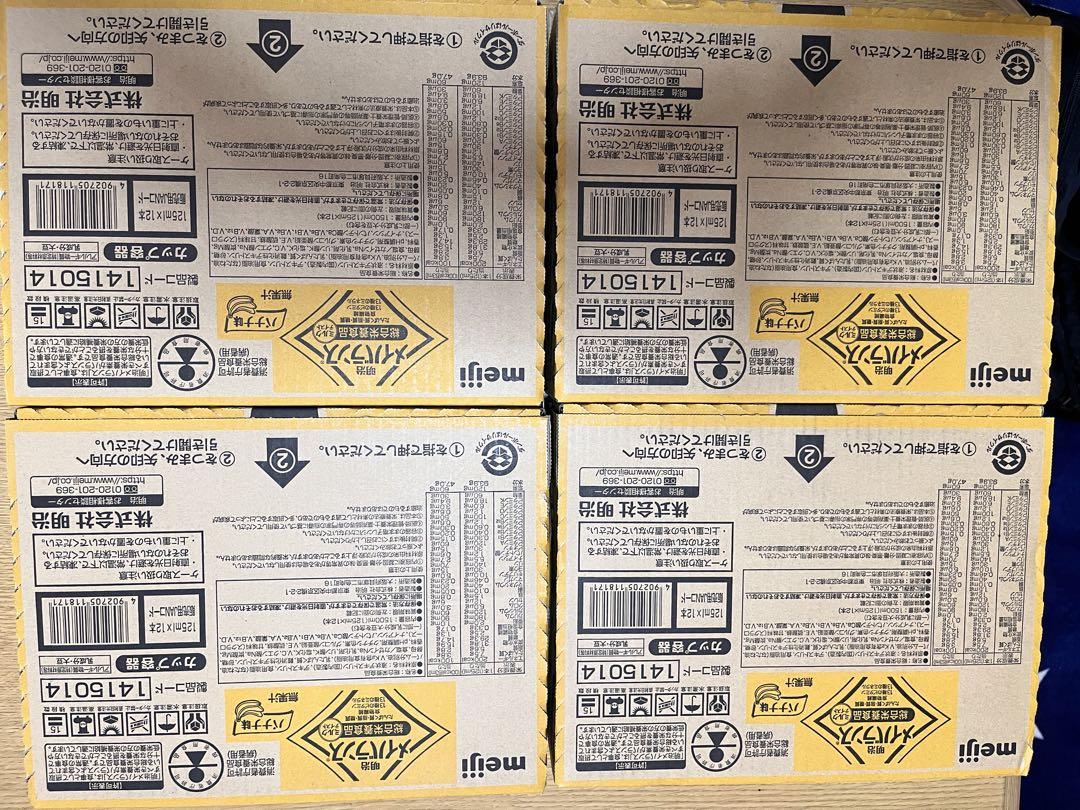 明治メイバランス　総合栄養食品　バナナ味　125ml×12本入を4箱セットで！
