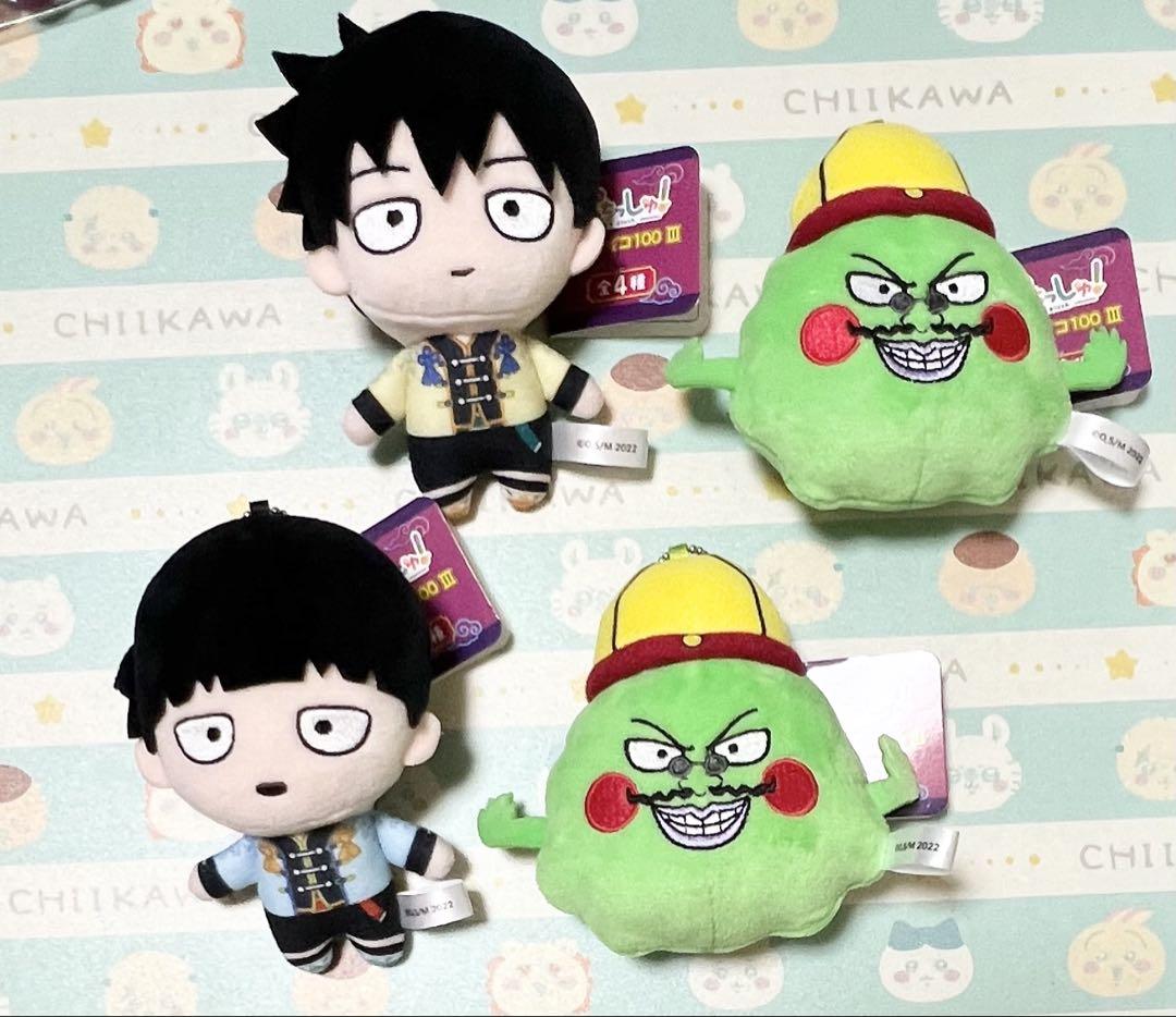 ぷちっしゅ！ モブサイコ100 Ⅲ マスコット ぬいぐるみ 4点セット ぷちっしゅ！ モブサイコ100Ⅲ｜景品情報｜ブシロードプライズ
