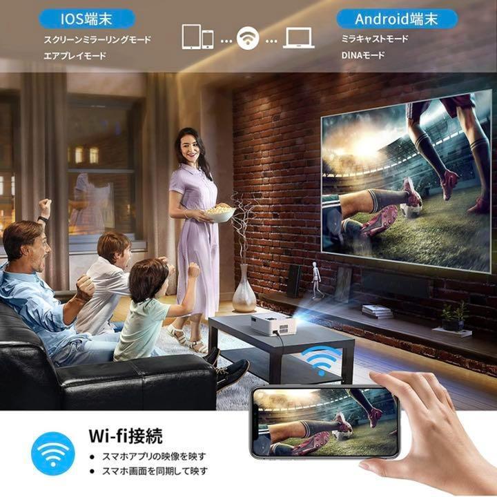 1080P プロジェクター Bluetooth WiFi 小型 プロジェクター - メルカリ 1080P プロジェクター Bluetooth WiFi 小型 プロジェクター - メルカリ