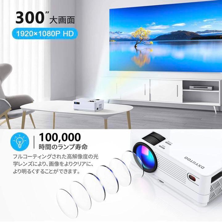1080P プロジェクター Bluetooth WiFi 小型 プロジェクター - メルカリ 1080P プロジェクター Bluetooth WiFi 小型 プロジェクター - メルカリ