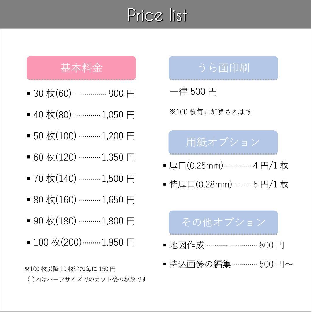 【MK-33~36】＊アクセサリー台紙　＊名刺　＊ショップカード　etc…