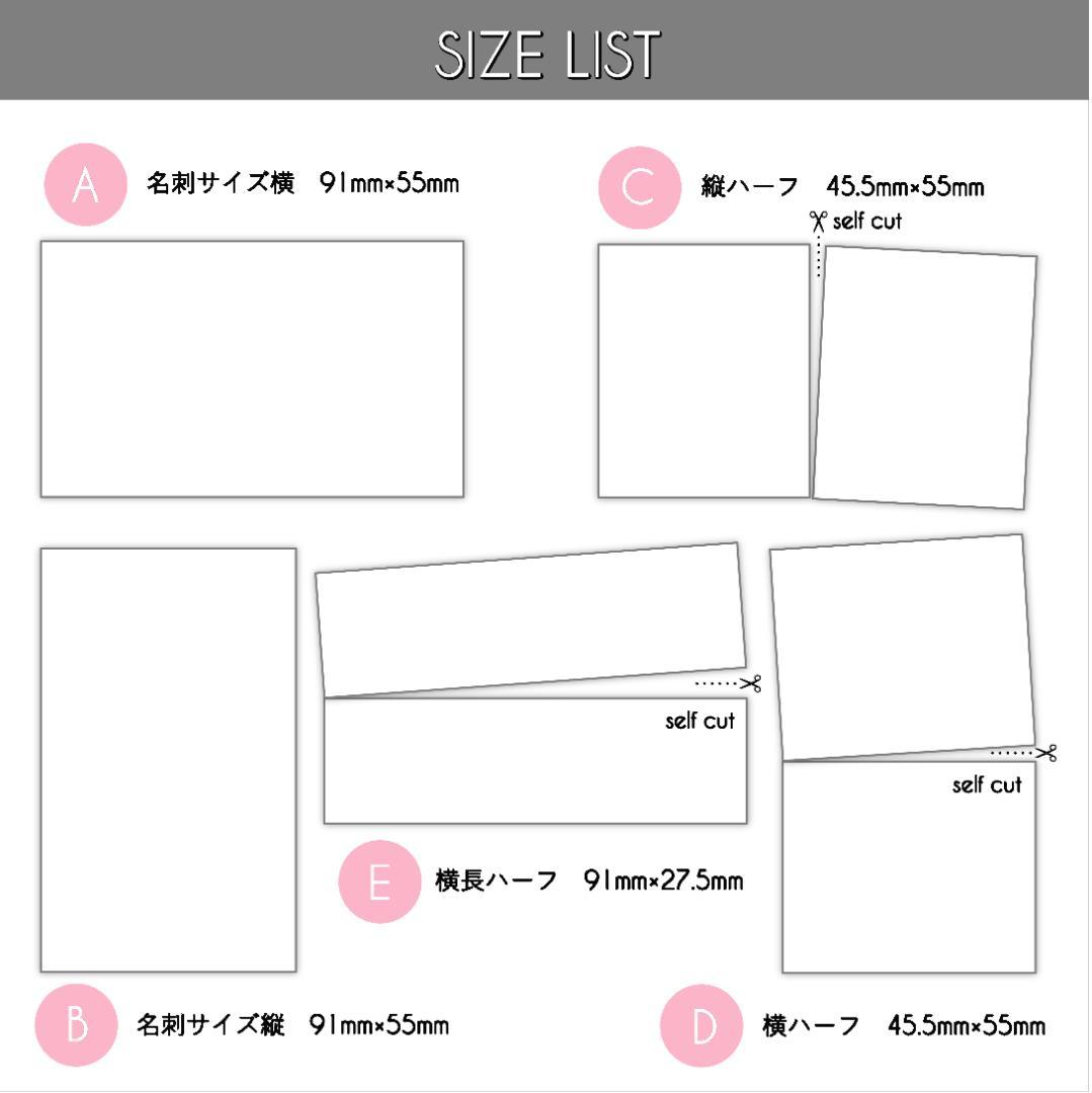 【MK-33~36】＊アクセサリー台紙　＊名刺　＊ショップカード　etc…