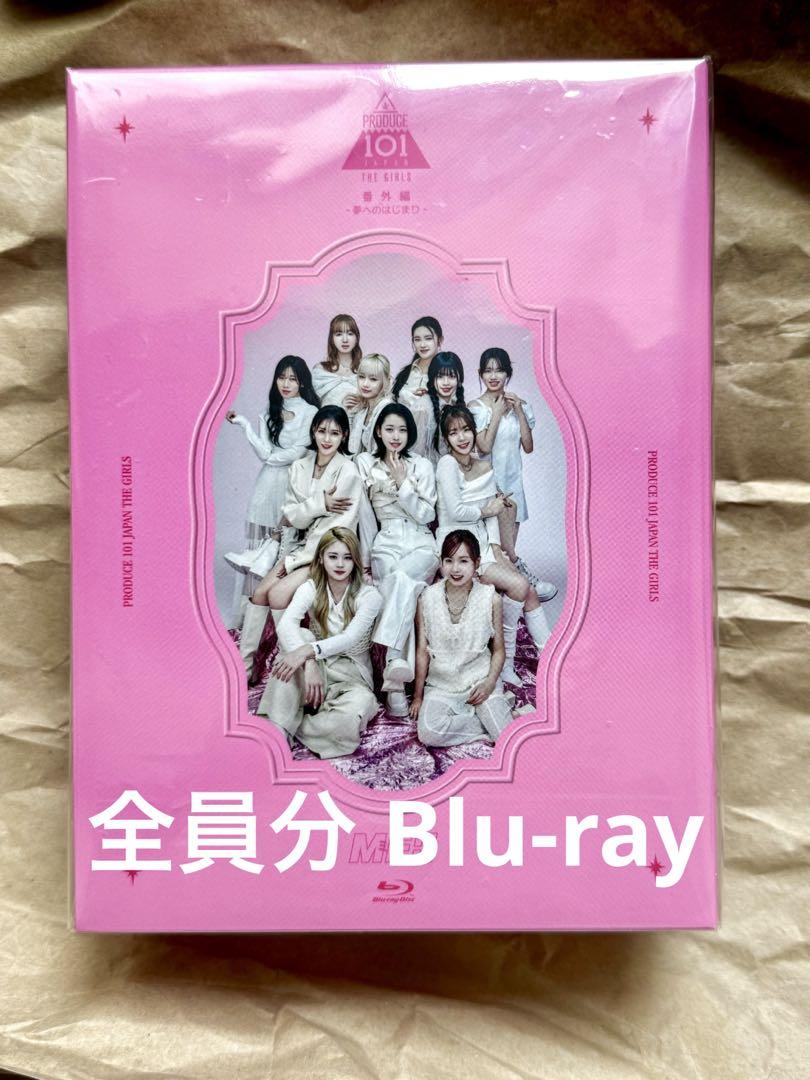 PRODUCE101JAPAN 夢へのはじまり Blu-ray PRODUCE 101 JAPAN THE GIRLS 番外編 - 夢へのはじまり -【Blu
