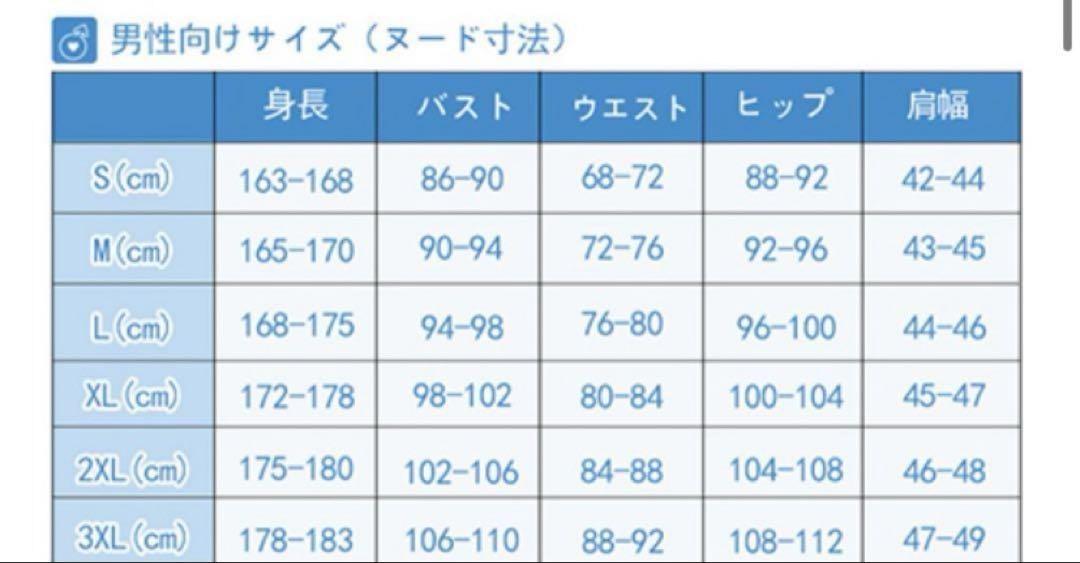 ホロライブ 風間いろは コスプレ衣装