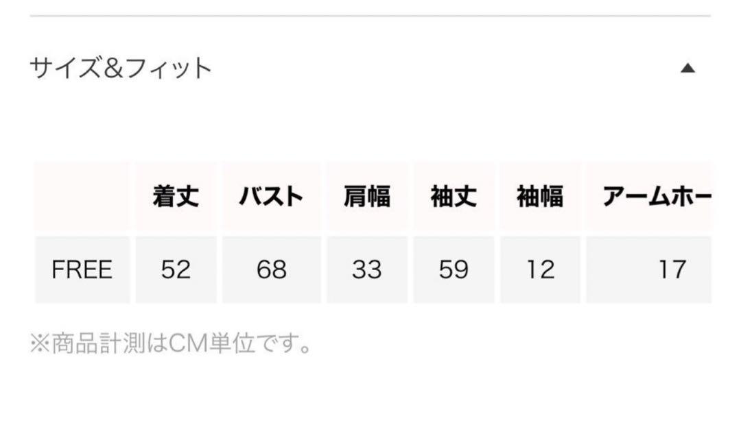 専用のため購入不可