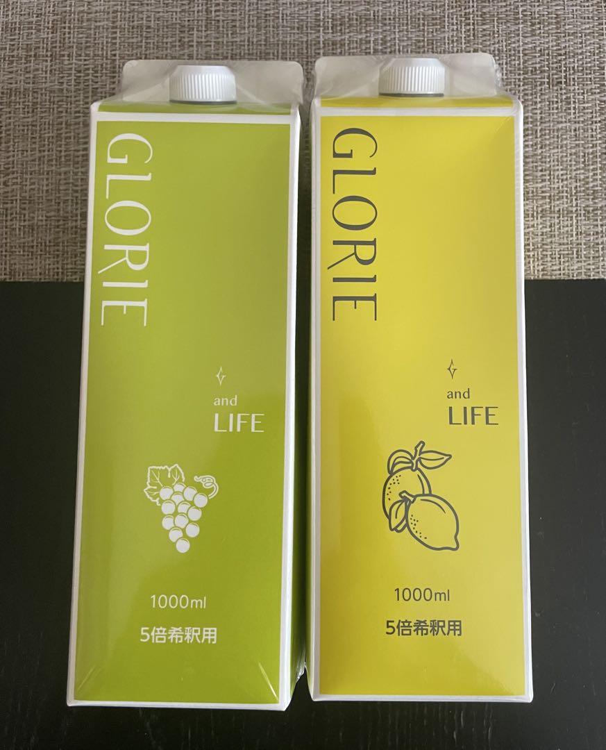 酵素ドリンク　マスカット＆レモン