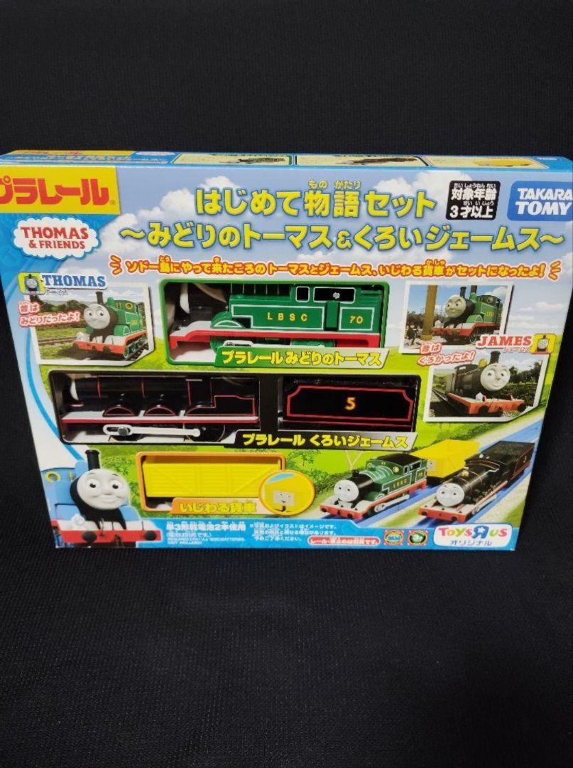 未開封 プラレール はじめて物語セット みどりのトーマス