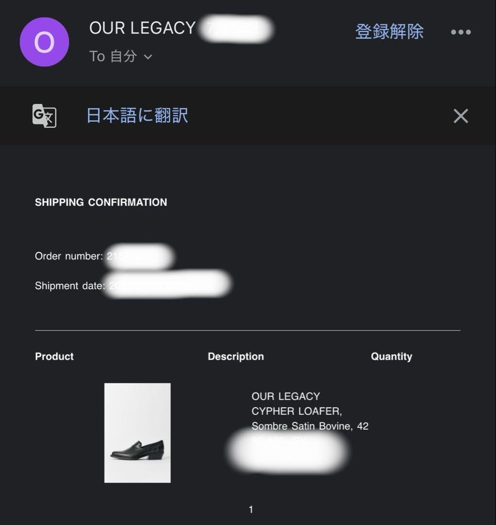 靴 OUR LEGACY CYPHER LOAFER BLACK 42