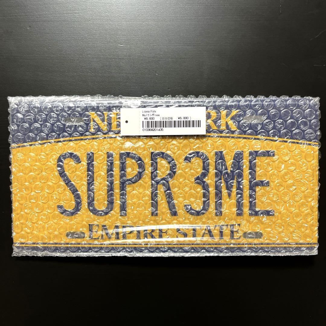 License Plate | Supreme 25ss