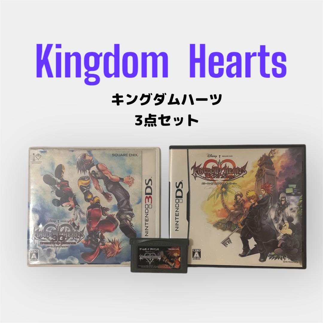 開店記念セール！ キングダムハーツ 3点セット - メルカリ その他