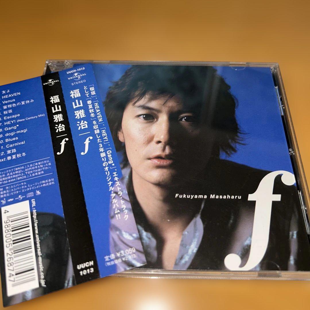 福山雅治　CD DVD Blu-ray雑誌 生写真 パンフレット 会報 他 福山雅治 CD DVD Blu-ray雑誌 生写真 パンフレット 会報 他