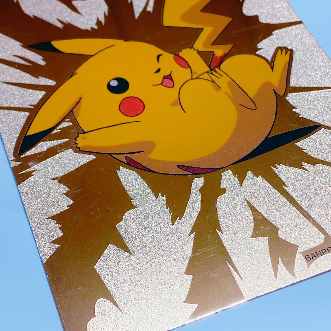 ポケモン　ポストカード　レア 激レア】ポケパーク ポケモン集合 ポストカード - メルカリ