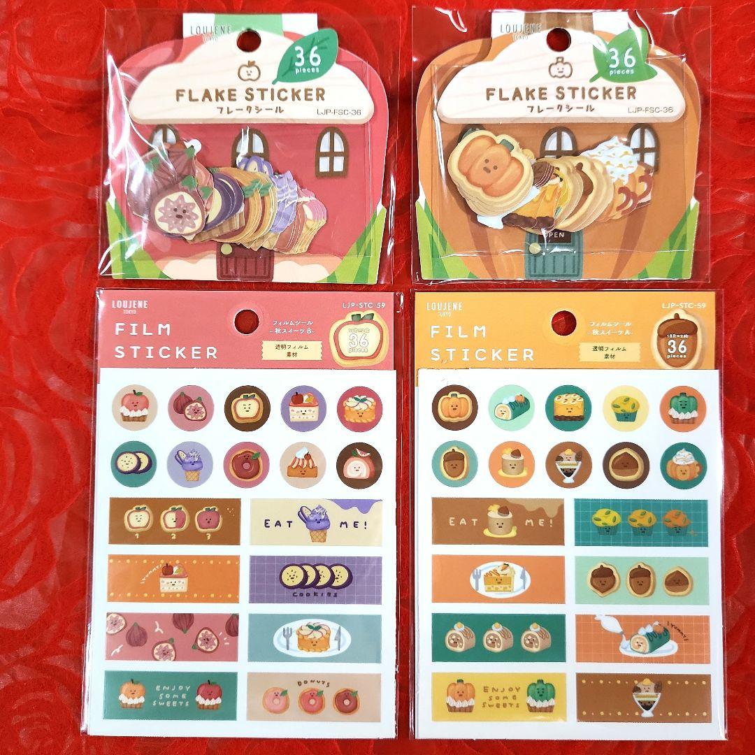 ｋａｙo おまとめがお得♪様 リクエスト 2点 まとめ商品