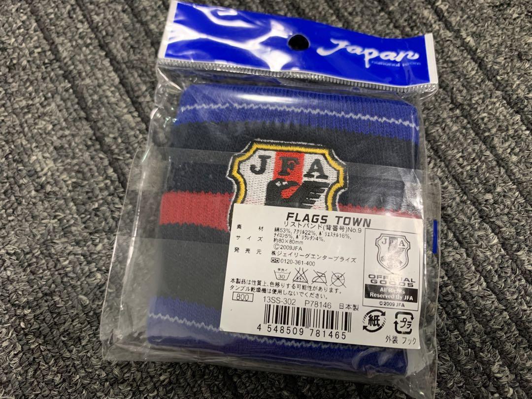 格安SALEスタート!の商品をすべて 新品 JFA サッカー 日本代表 サムライブルー リストバンド 9番 応援グッズ