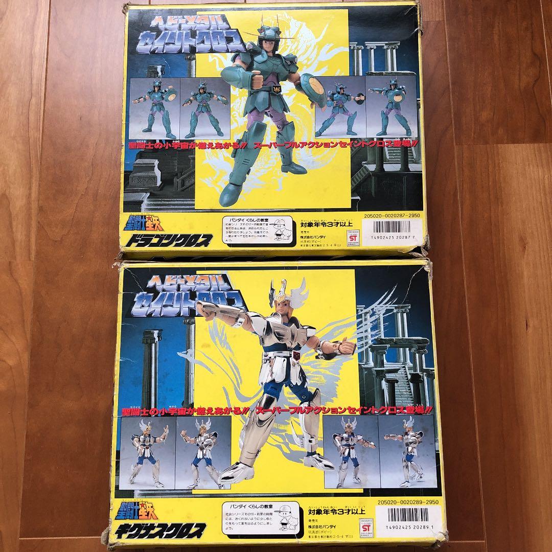 41 割引 メール便不可 聖闘士星矢 ヘビーメタル ドラゴンクロス キグナスクロス コミック アニメ フィギュア Www Spa Plongee Be