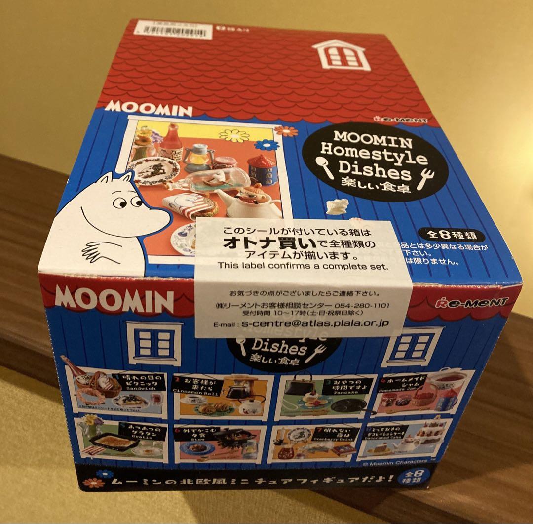 リーメント ムーミン 楽しい食卓 全8種 フルコンプ 新品 未開封 MOOMIN