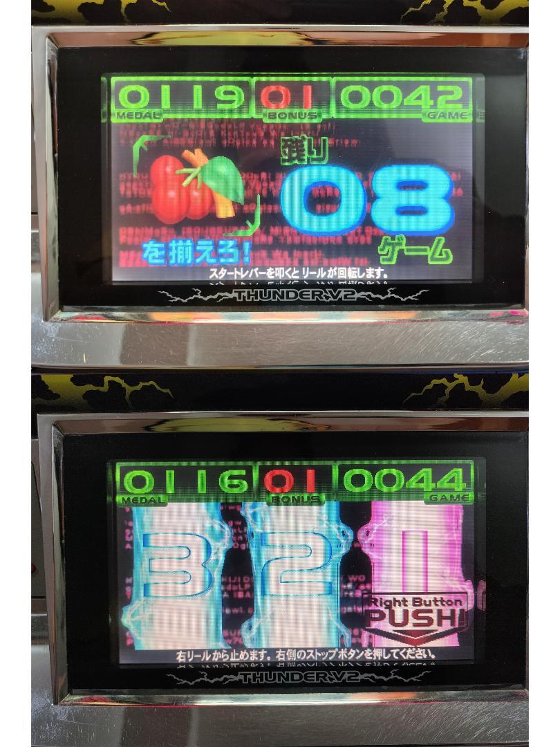 パチスロ実機★メーシー★サンダーV2★フルオートプレイ付コイン不要機付★４号機