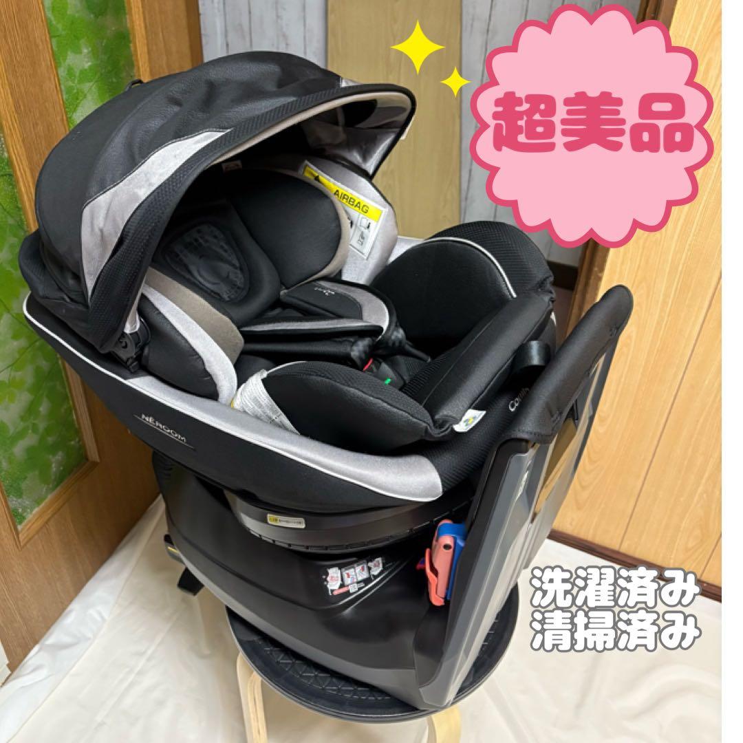 コンビ ネルーム エッグショック NC-570 チャイルドシート 新生児 回転Combi