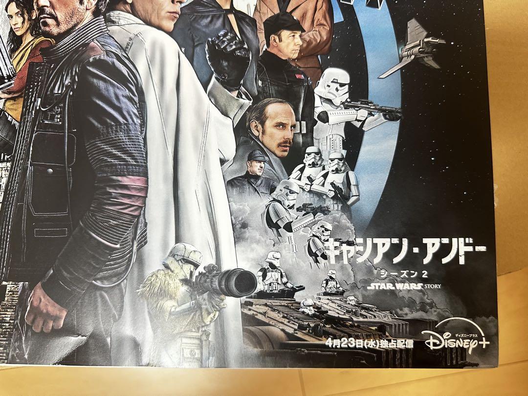 キャシアン・アンドー　スターウォーズセレブレーション ポスター 非売品&おまけ WEB限定】 非売品 スターウォーズセレブレーション キャシアン