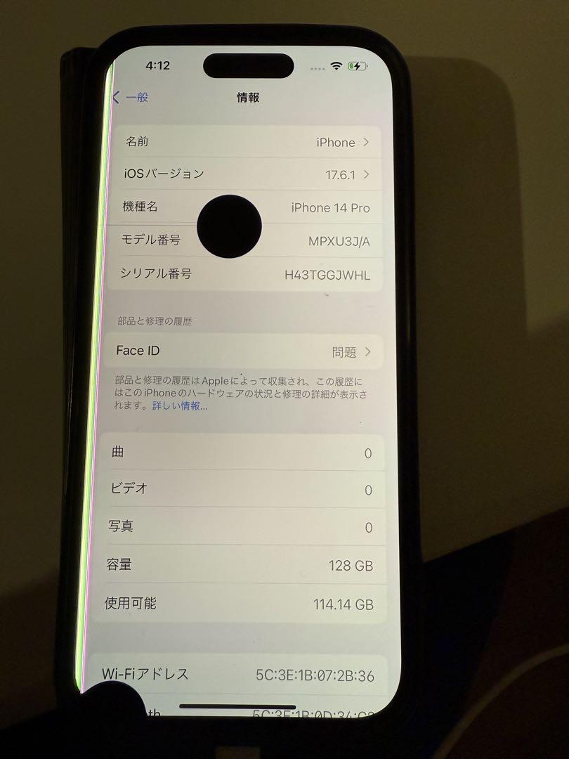 iPhone14pro 128GB スペースブラック　ジャンク品