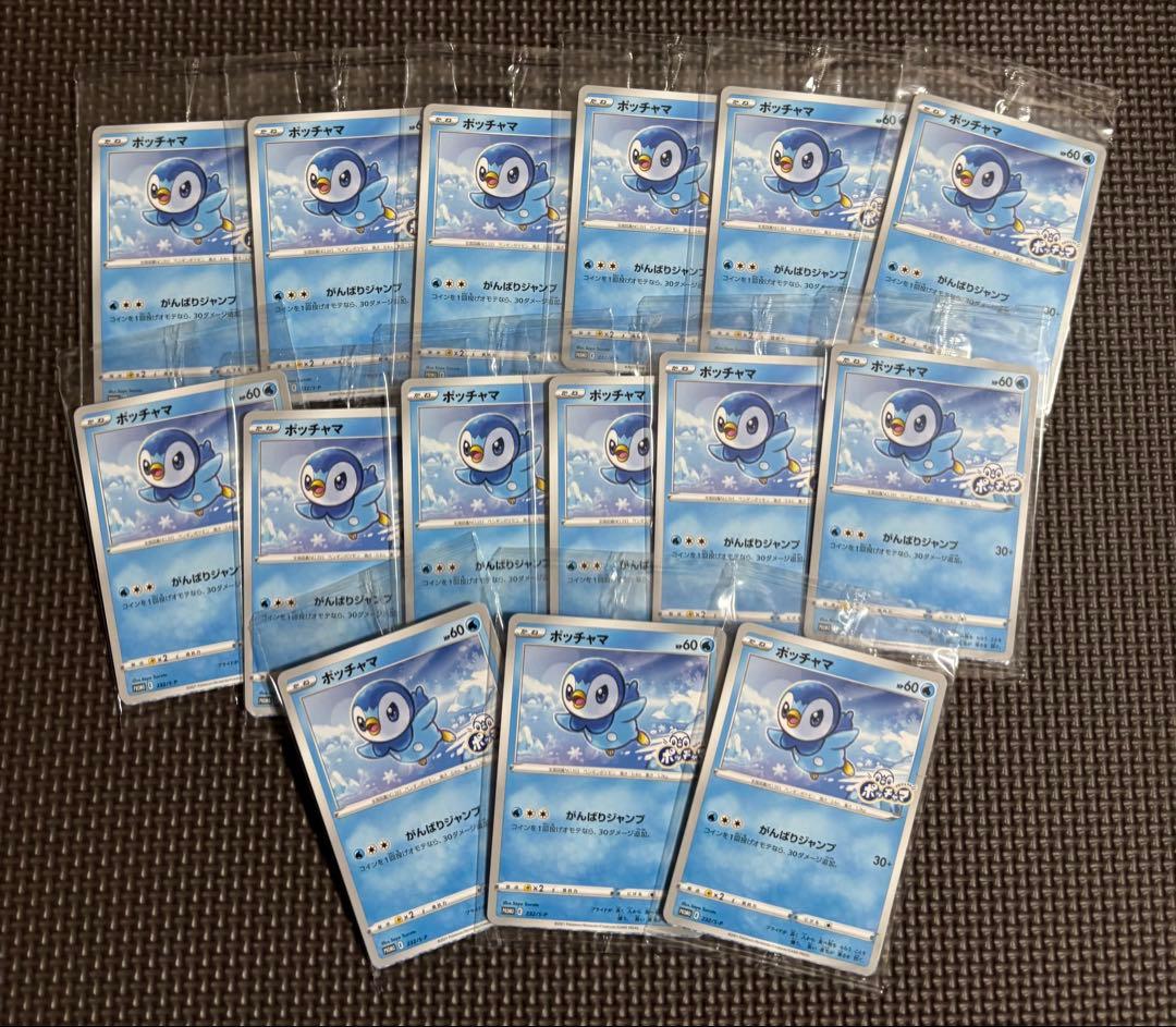 ポケカ プロモ ローソン LAWSON ポッチャマ 15枚セット