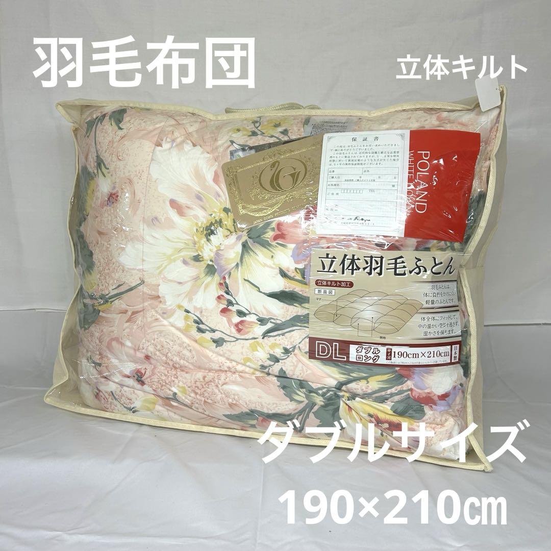 ライオンキング ムファサ&シンバ 掛け布 ピローカバー ライオンキング ムファサ&シンバ 掛け布 ピローカバー 寝具