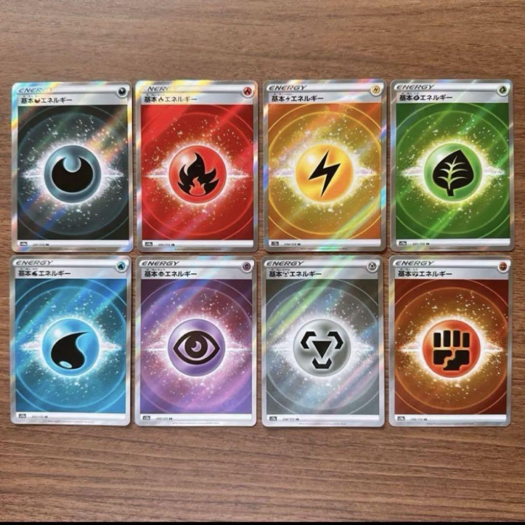 ポケモンカード　基本　エネルギー　VSARユニバース　SR　s12a　116枚 Pokemon 基本炎エネルギー〔SR〕【基本エネルギー】 〈VSTAR