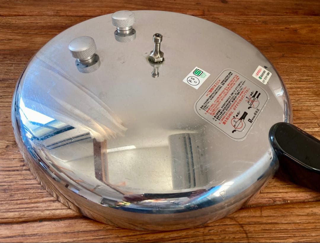 平和アルミ製作所 ヘイワ