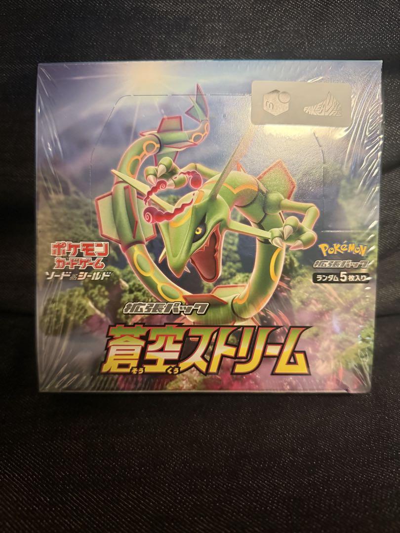 ポケモンカードゲーム　蒼空ストリーム　1BOX シュリンク付き