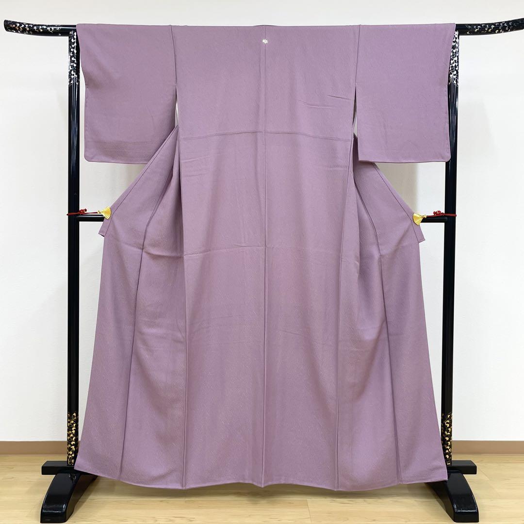 【4263】着物 袷 無地 正絹 一つ紋 丸に五三桐 紅藤色 美品