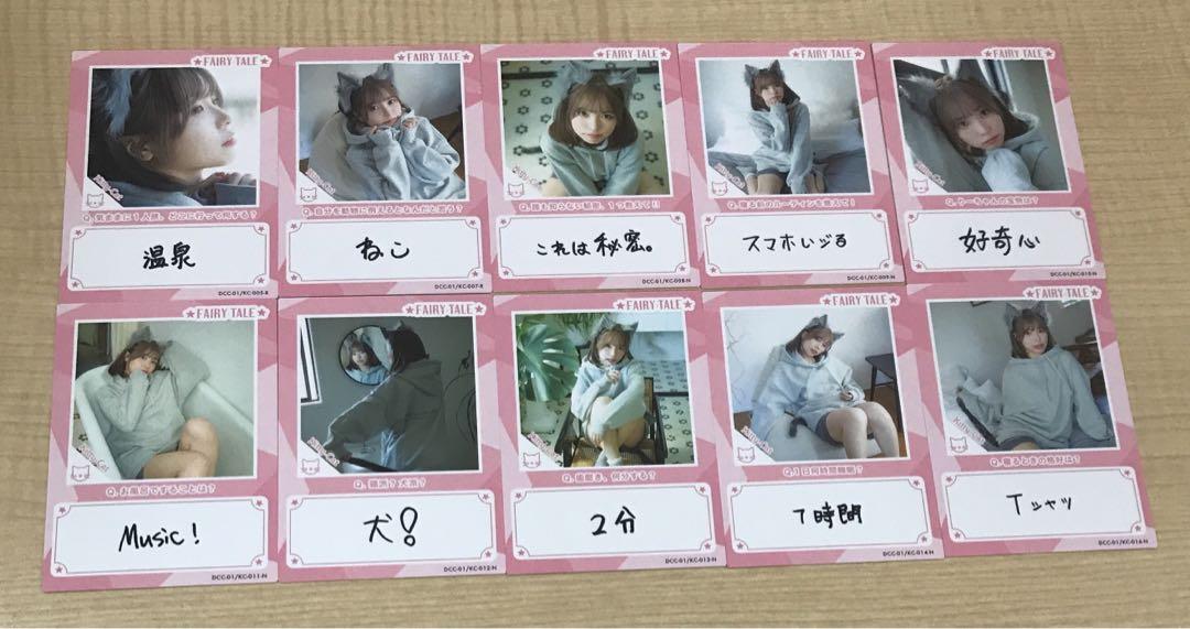 ➀ Liyuu FAIRY TALE トレカ 85枚 まとめ売り - メルカリ