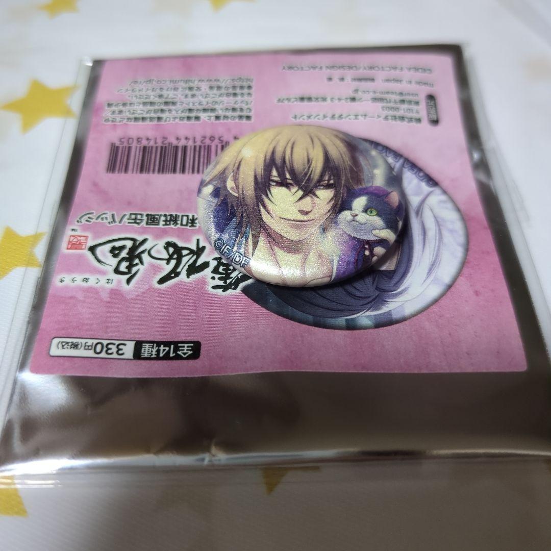 オトメイト 薄桜鬼 風間千景グッズセット - メルカリ