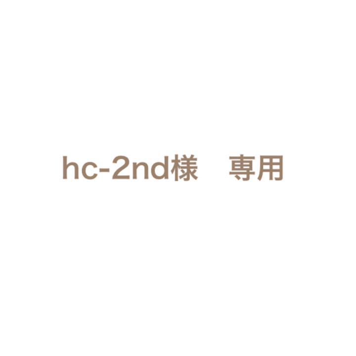 無印良品 良品計画 オットマン 2.5シーター 本革 牛(o4463)