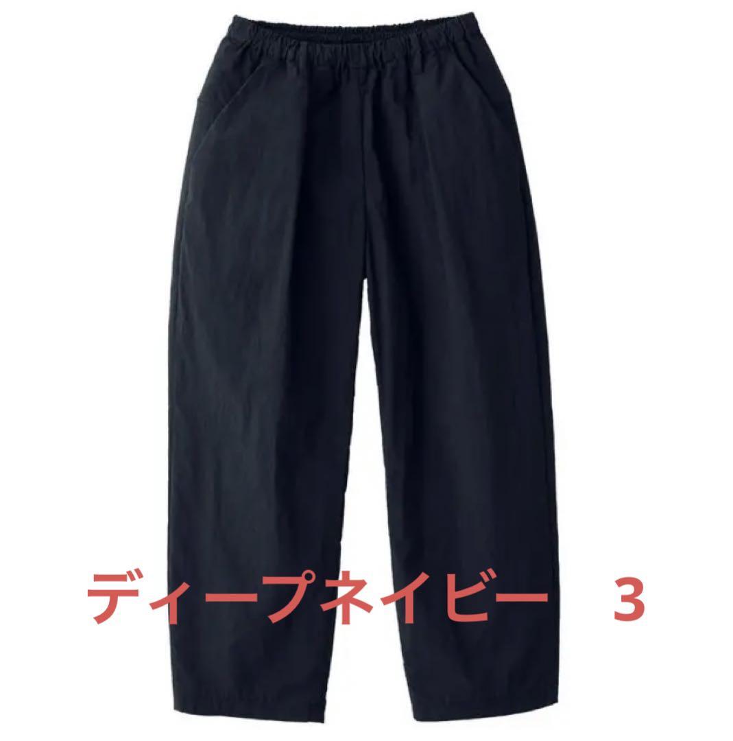 【すー】テアトラ　ウォレットパンツ　リゾート　パッカブル