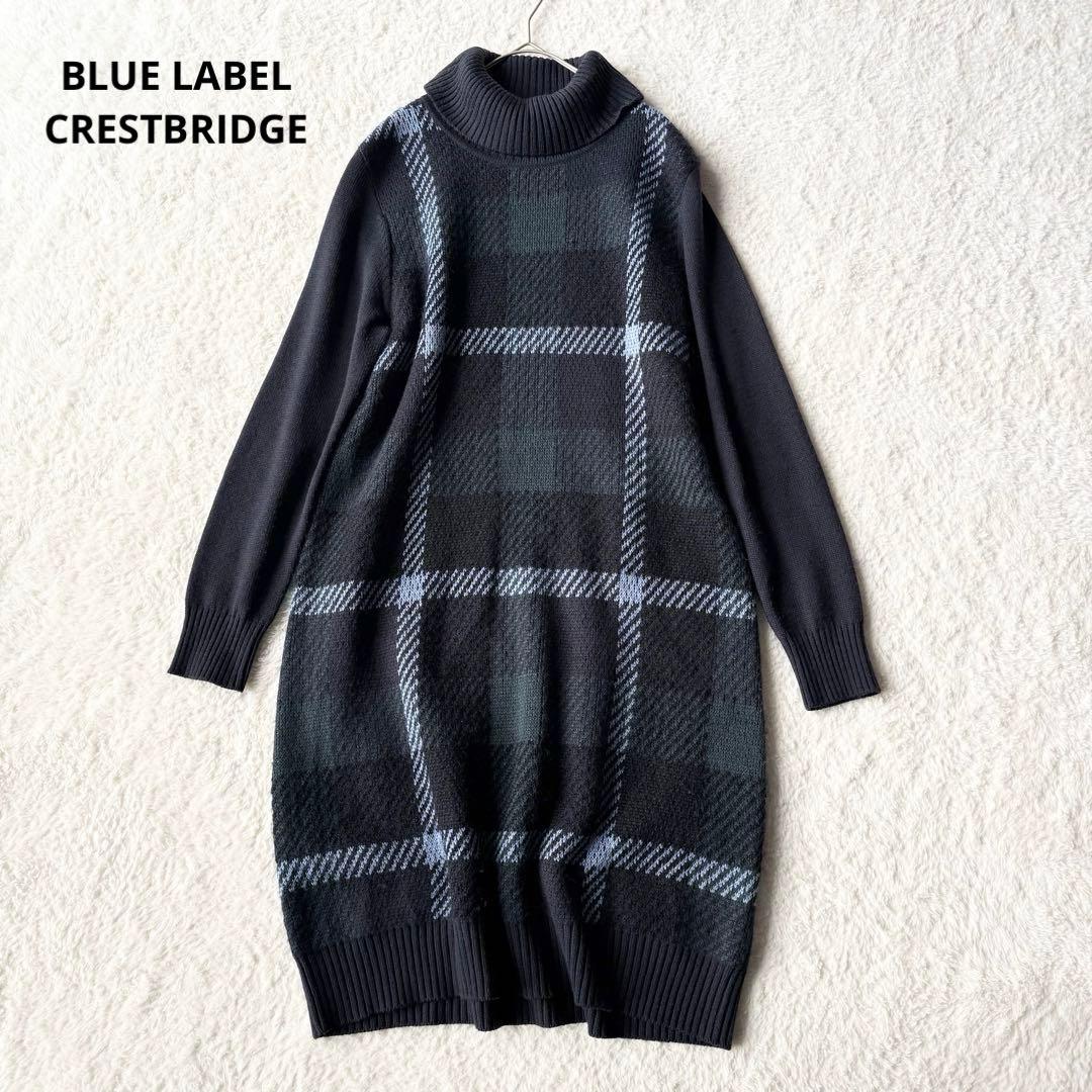 ブルーレーベルクレストブリッジ ニット ワンピース チェック ウール混 38M BLUE LABEL CRESTBRIDGE