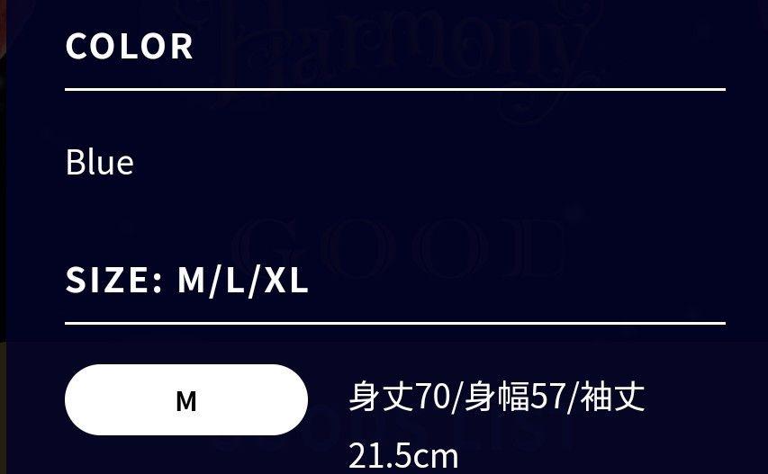 新品未開封! Mrs. GREEN APPLE Harmony Tシャツ M