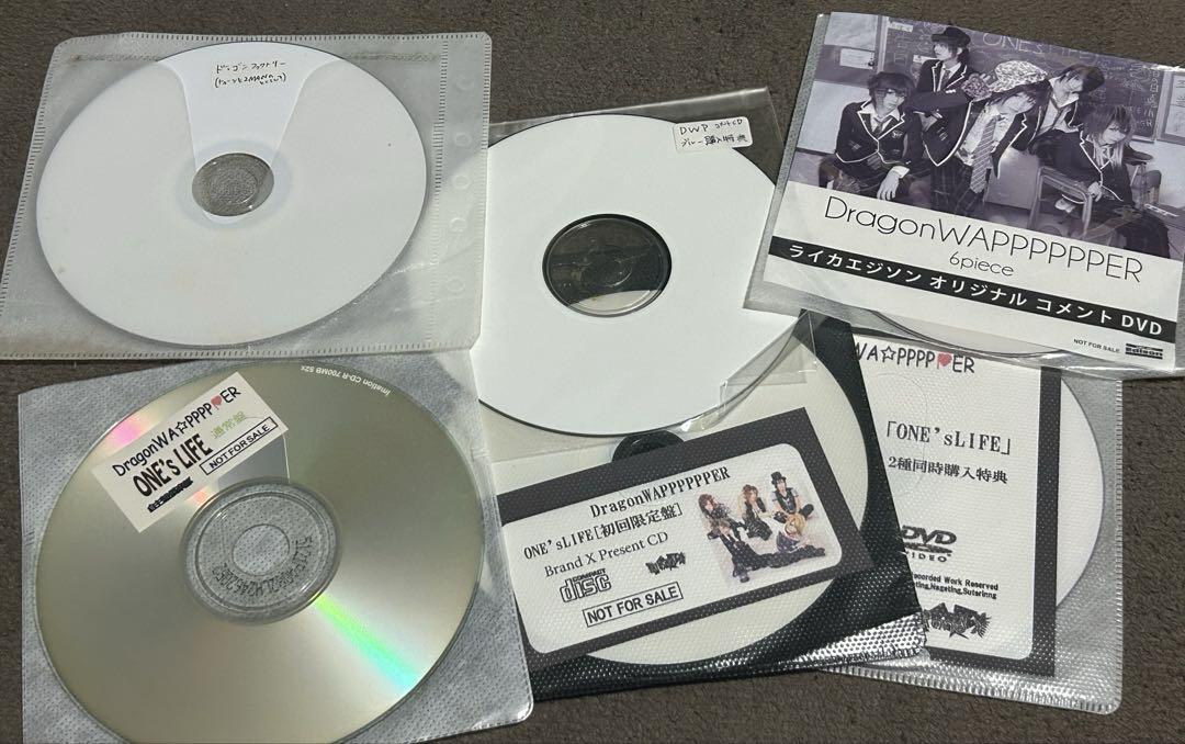 DragonWAPPPPPPER 音源購入・ライブ来場特典CD、DVD15枚