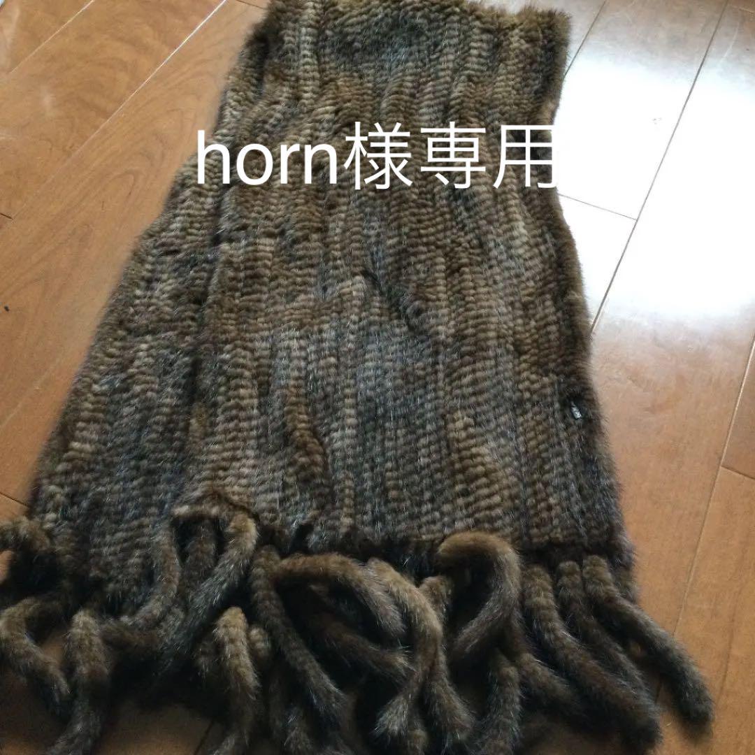 マフラー ショール