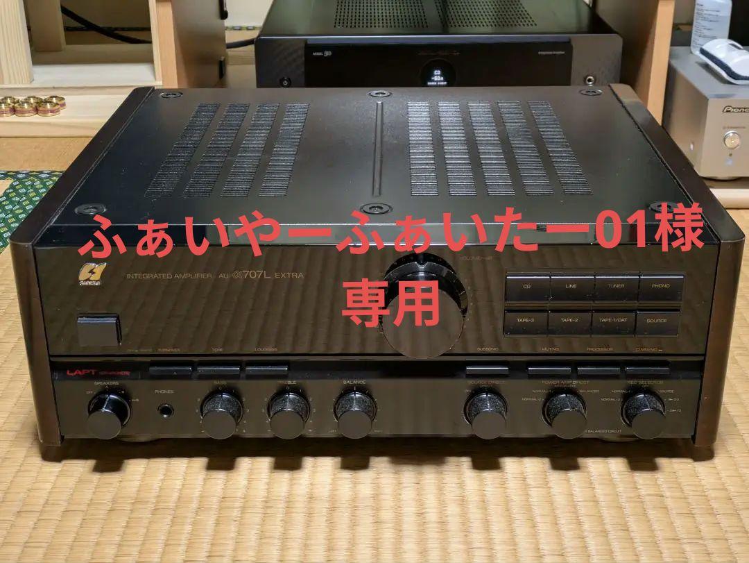 サンスイ プリメインアンプ AU-α707Lextra