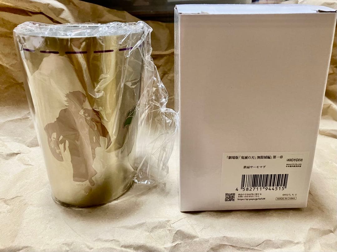 未使用 鬼滅の刃 無限城編 童磨 鉄扇サーモマグ タンブラー 劇場グッズ
