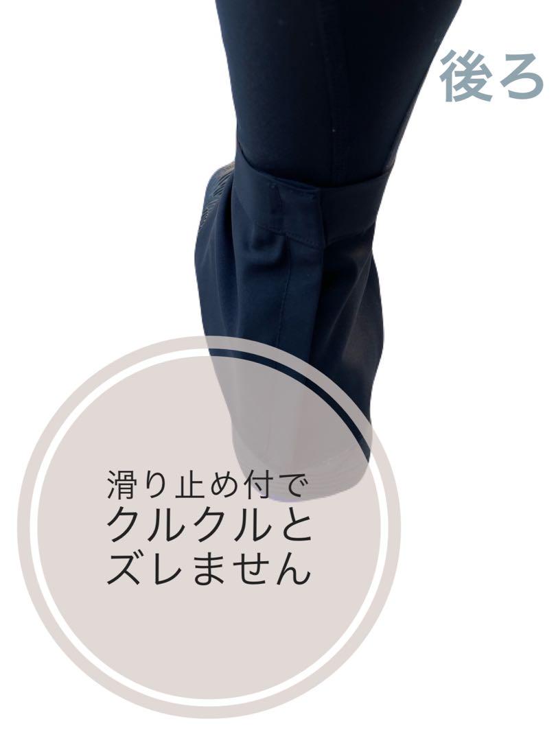 砂カバー　砂よけ　砂ガード　テニス　ゴム　黒色 楽天市場】砂よけ靴カバー サンドガード シューズカバー 日本製
