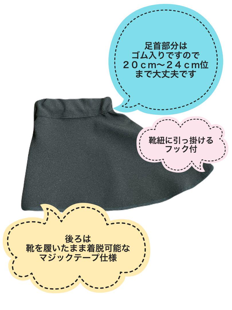 砂カバー　砂よけ　砂ガード　テニス　BK ゴム入 砂カバー 砂よけ 砂ガード テニス ゴム入り BK - メルカリ
