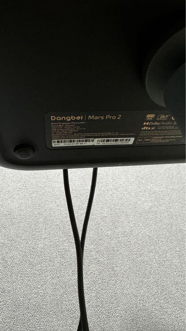 Dangbel Mars Pro 2 4Kプロジェクター