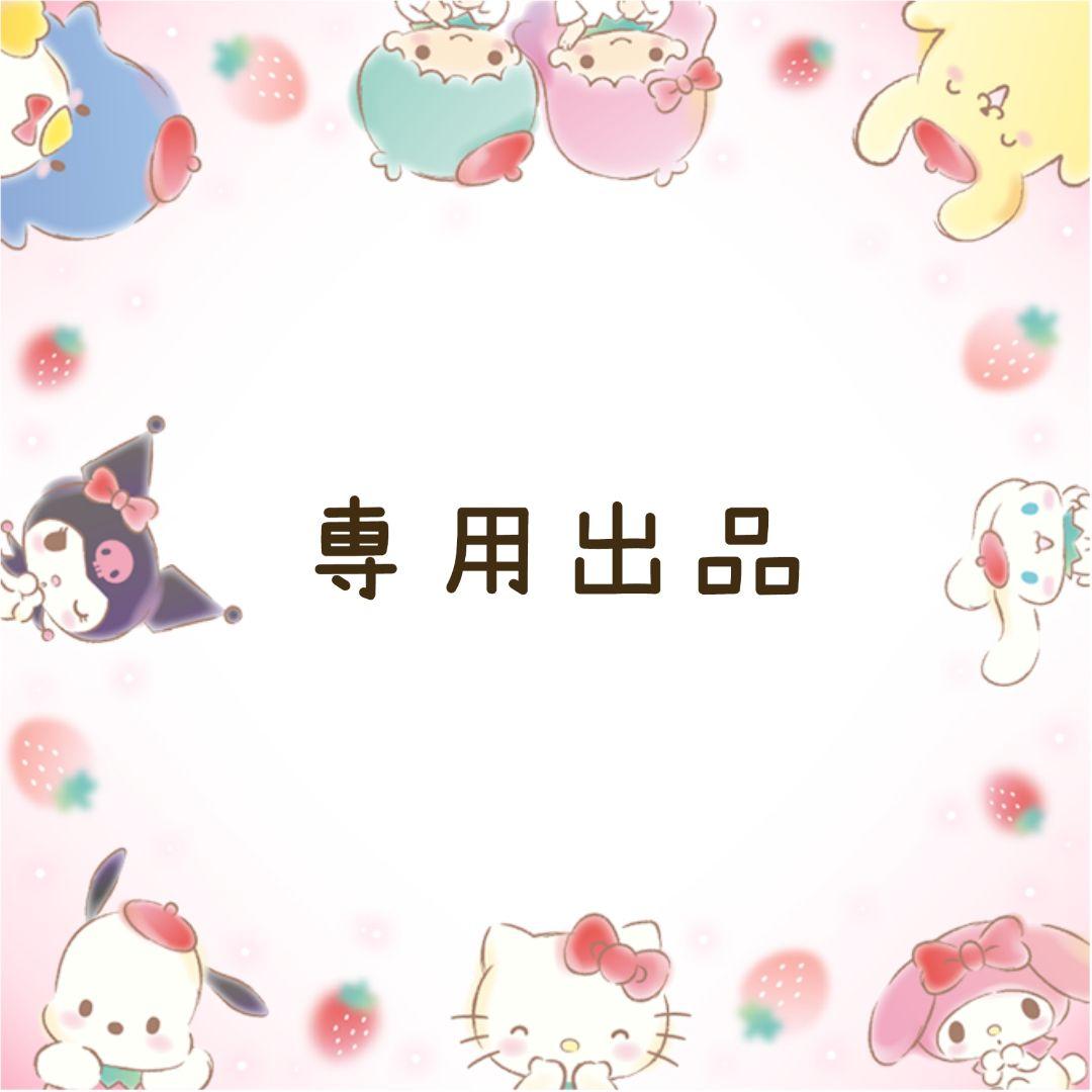 お値引き交渉してません