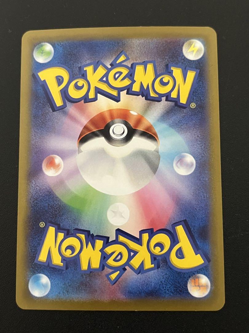 【2枚セット】チルタリス テールナー CHR PSA10 最安値！【2連番】テールナーchr チルタリスchr PSA10 2枚セット