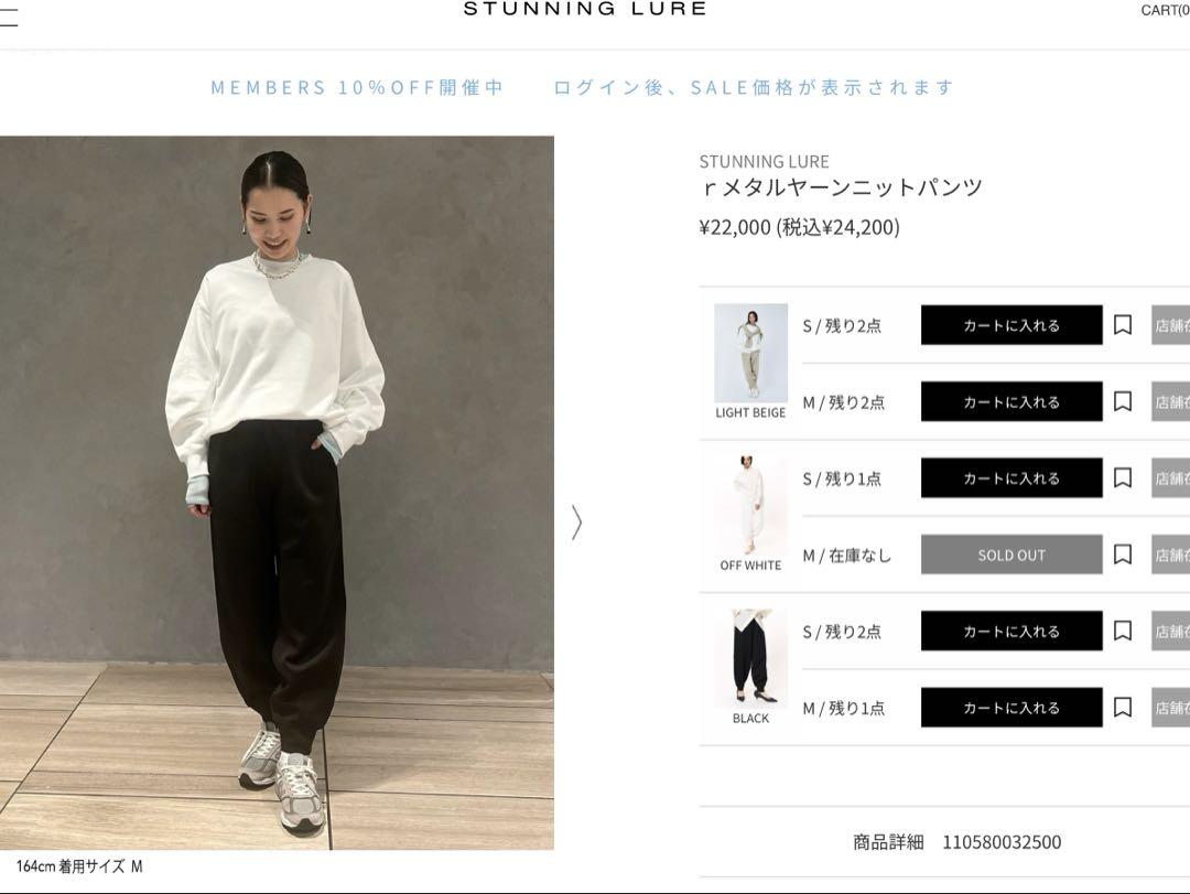 定番