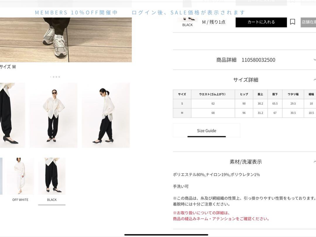 1度着用