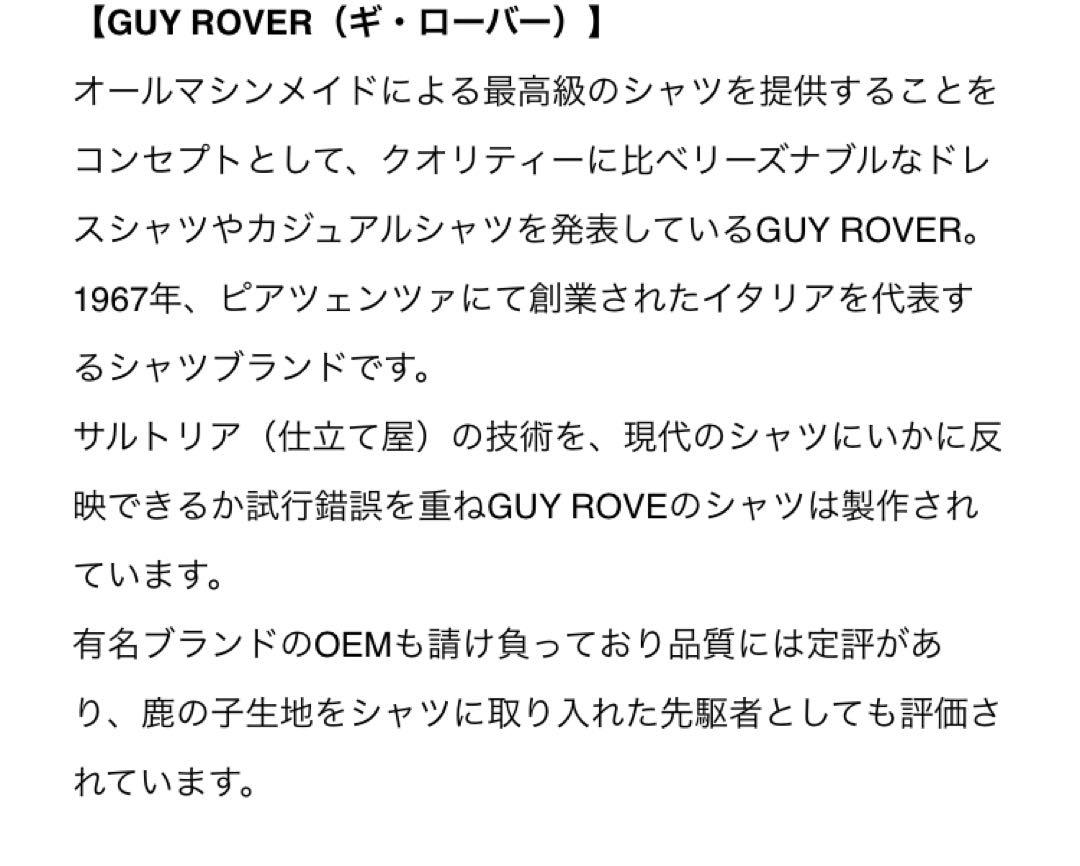 新品未使用　GUY ROVER ギィローバー　メンズポロシャツ　Lサイズ